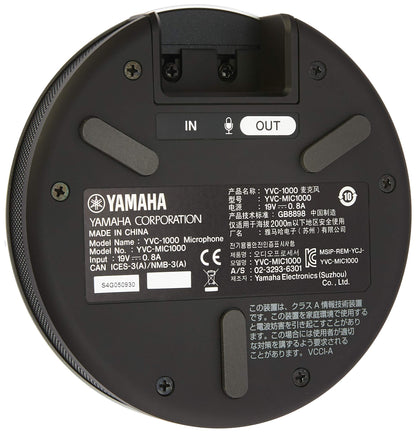 YVC-MIC1000EX