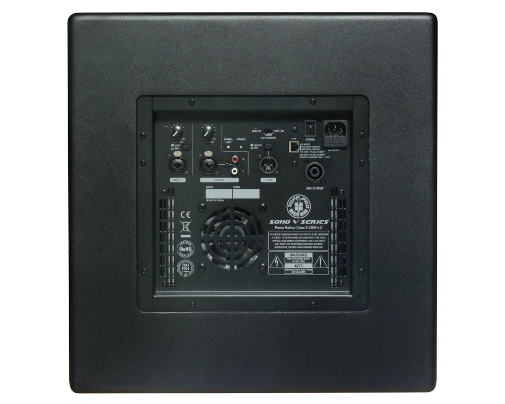 SOHO V8 System with S12 Sub